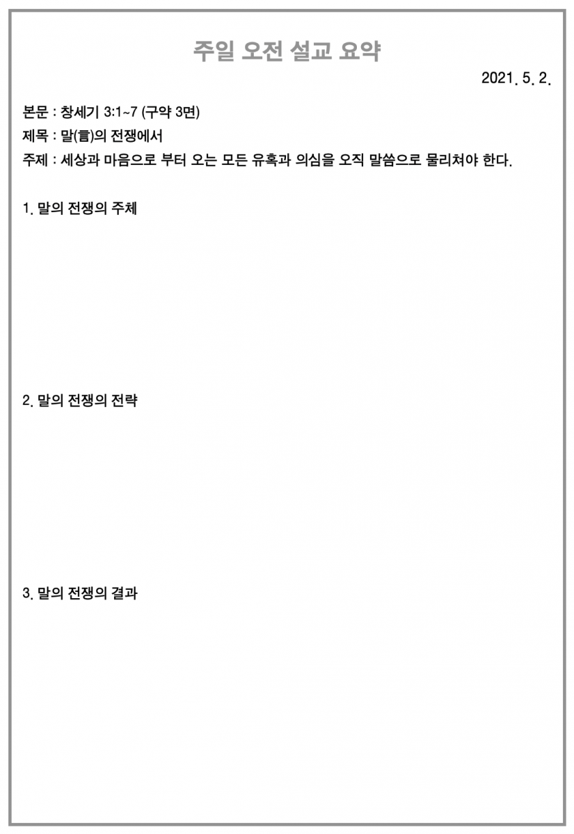 주보3.png