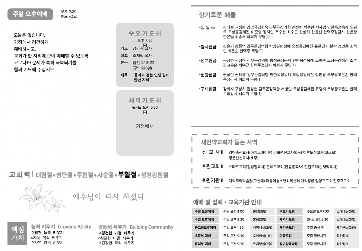 주보2.png