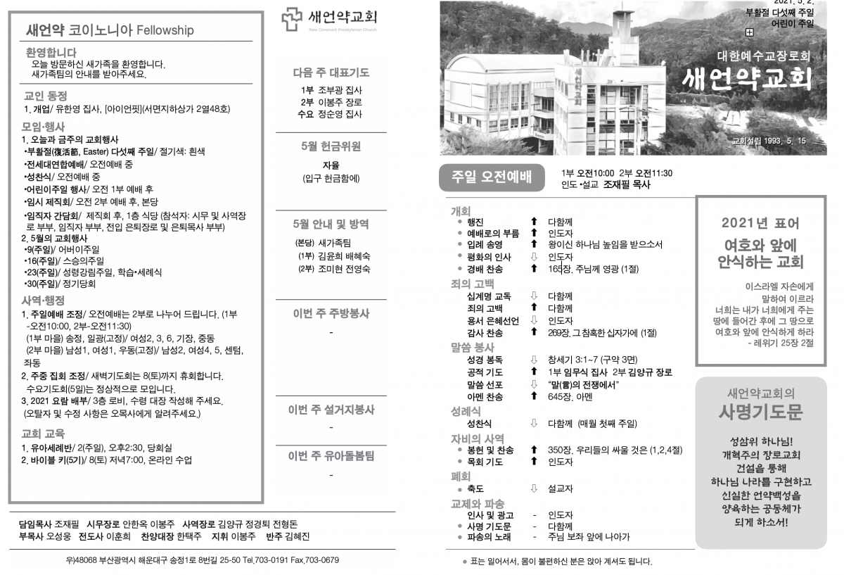 주보1.png