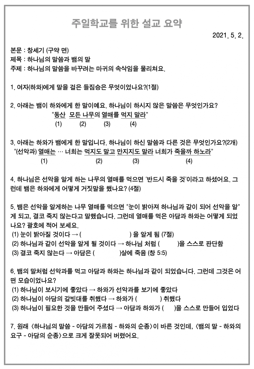 주보4.png