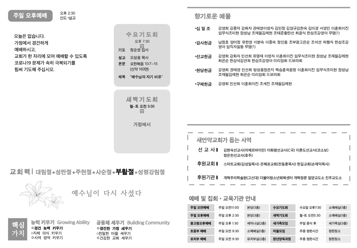 주보1.png