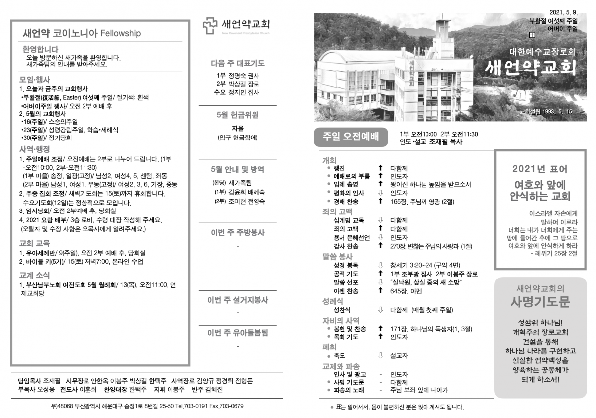 주보.png