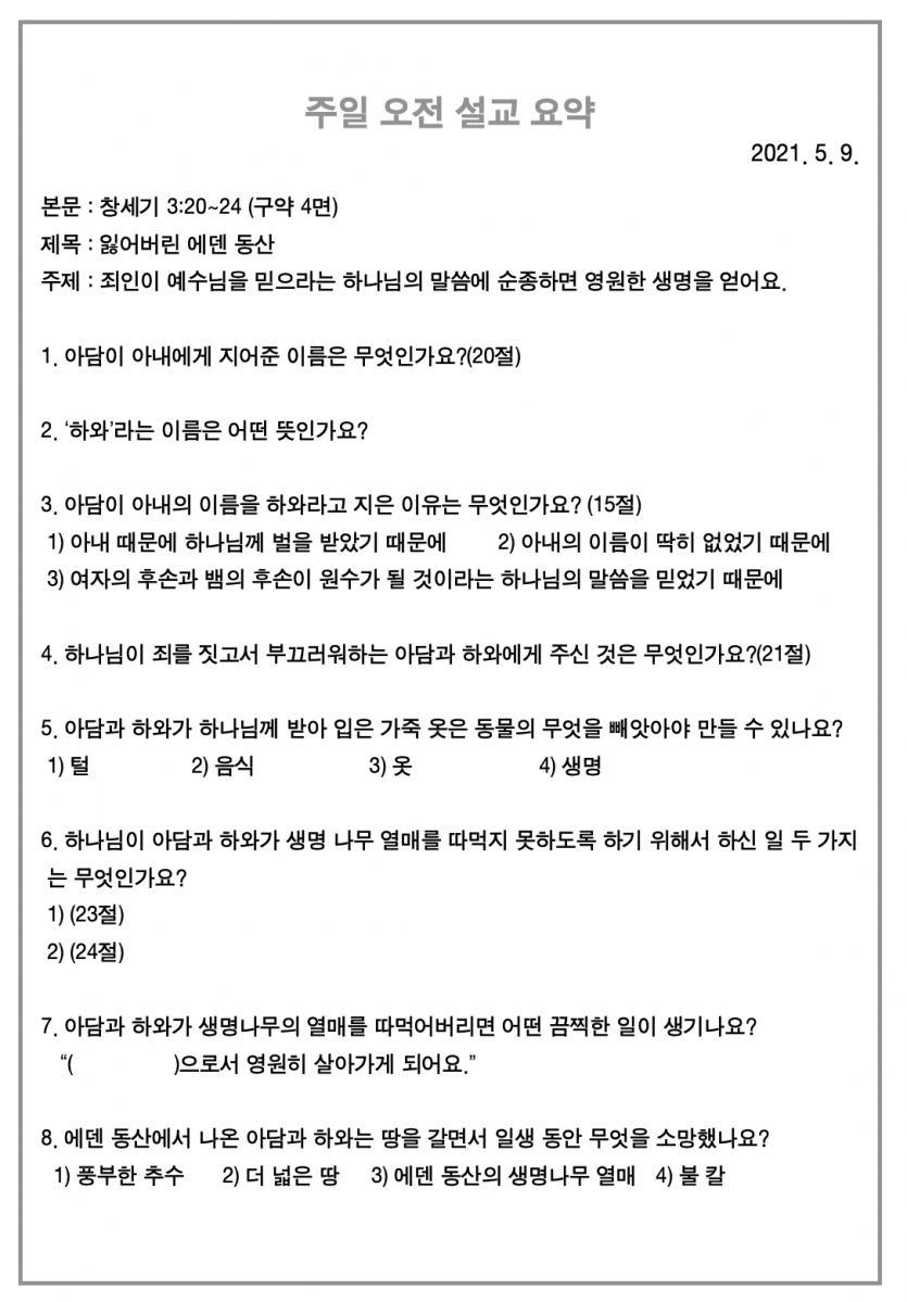 주보3.png