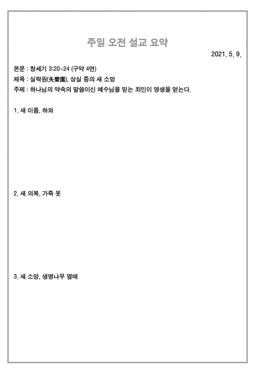 주보2.png