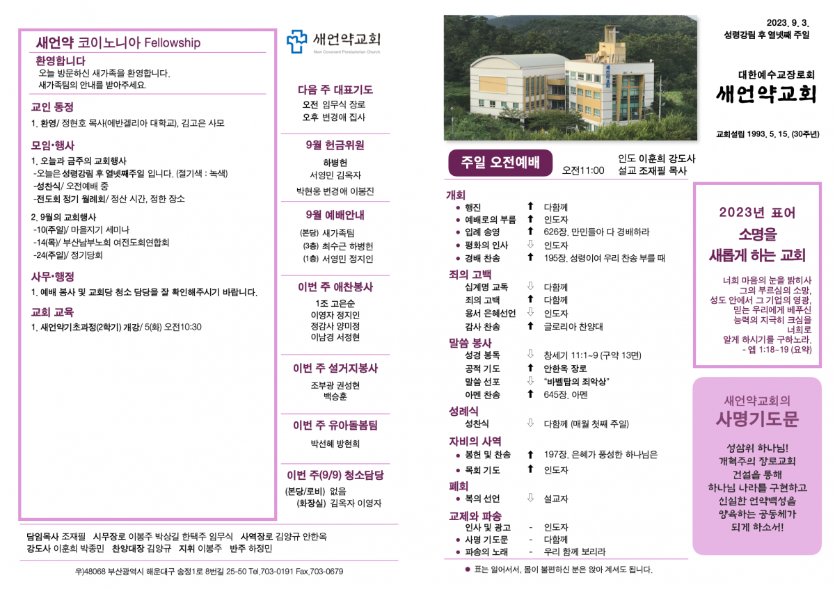스크린샷 2023-09-03 오전 9.32.12.png