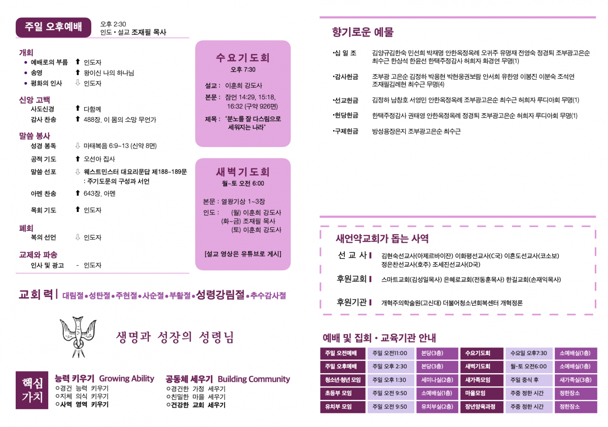 스크린샷 2023-09-03 오전 9.32.17.png