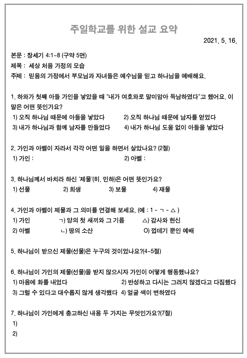 주보4.png