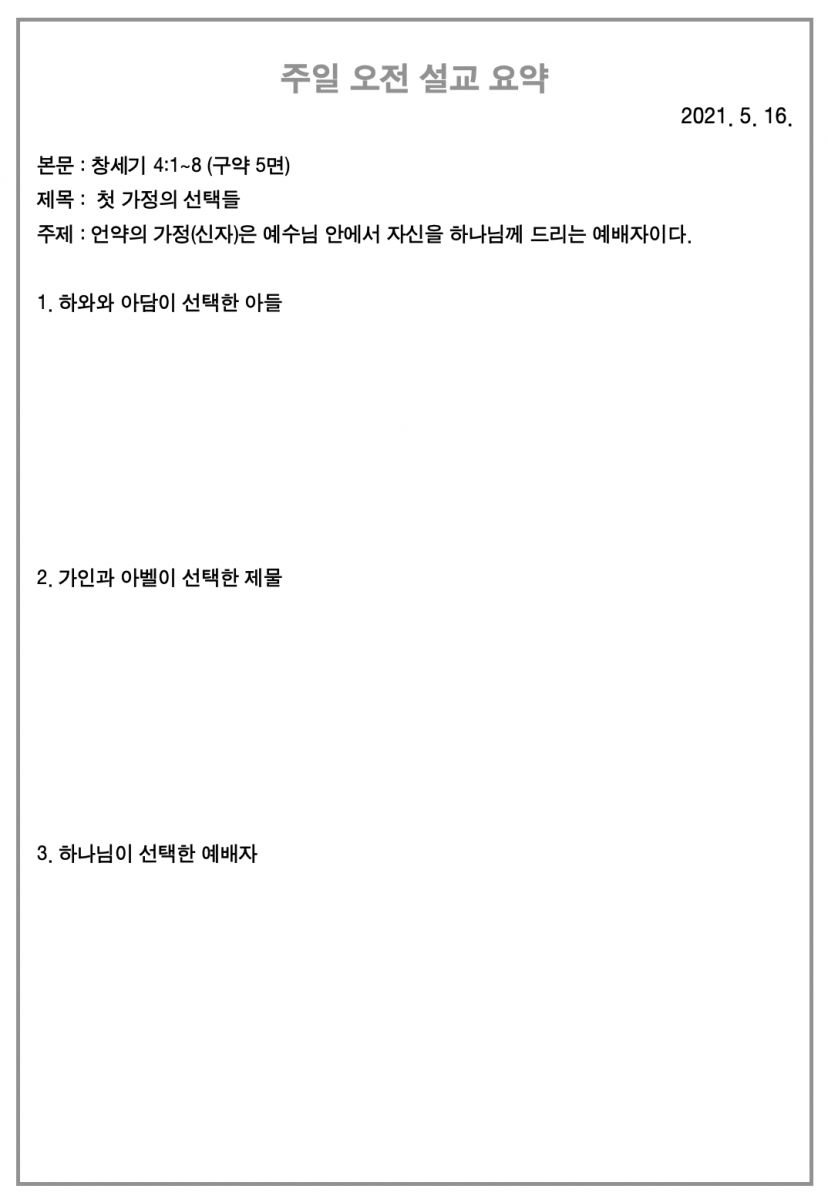 주보3.png