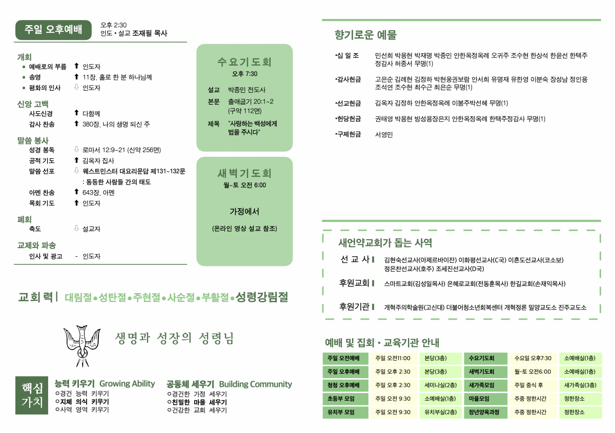 KakaoTalk_20220806_164523450_01.png