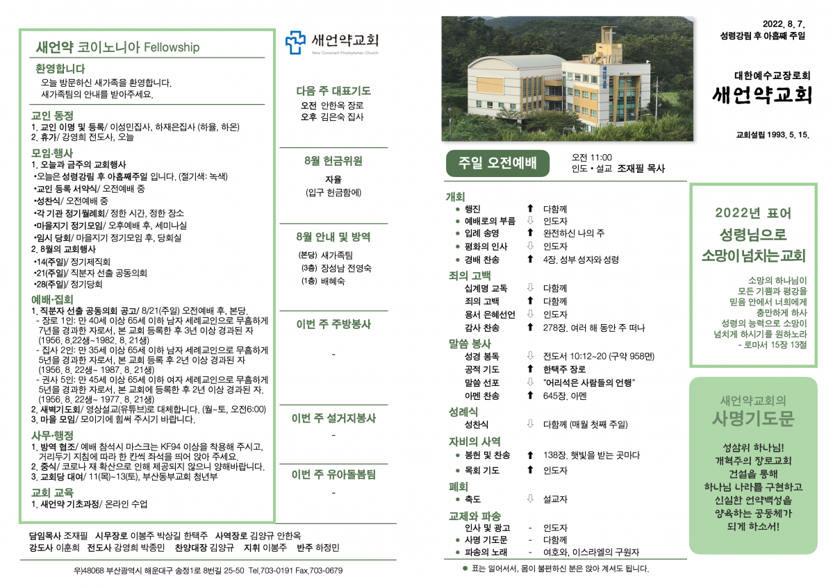 KakaoTalk_20220806_164523450.png
