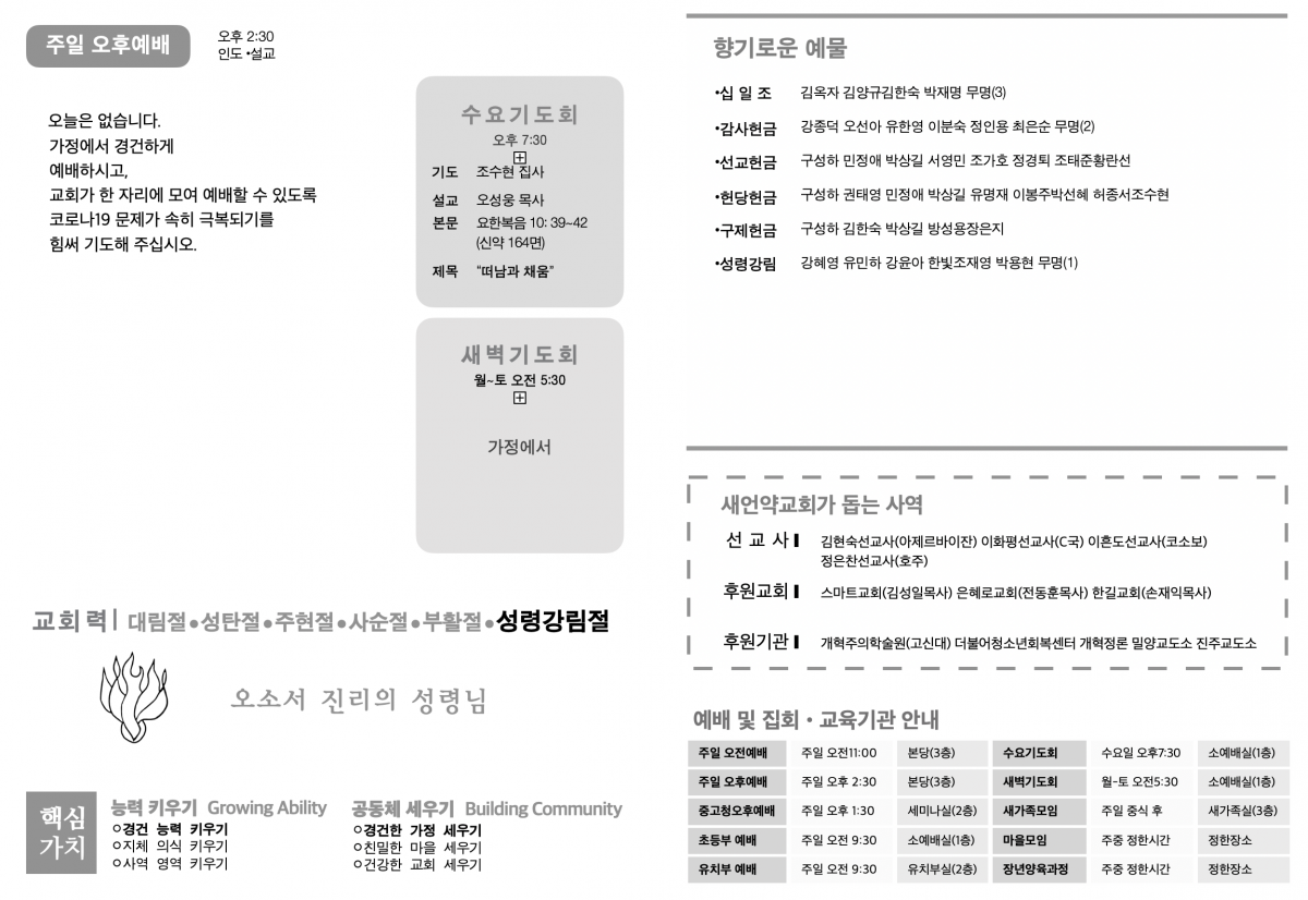 주보2.png