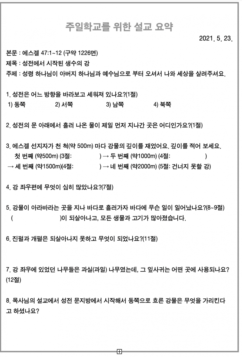 주보4.png