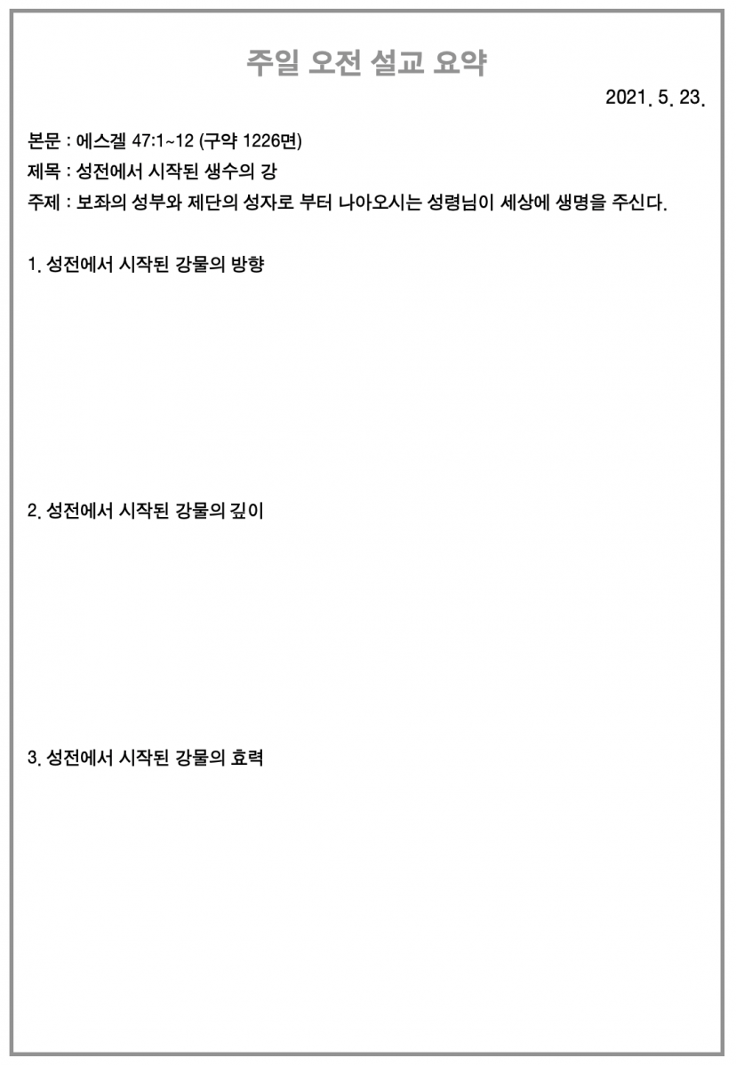 주보3.png