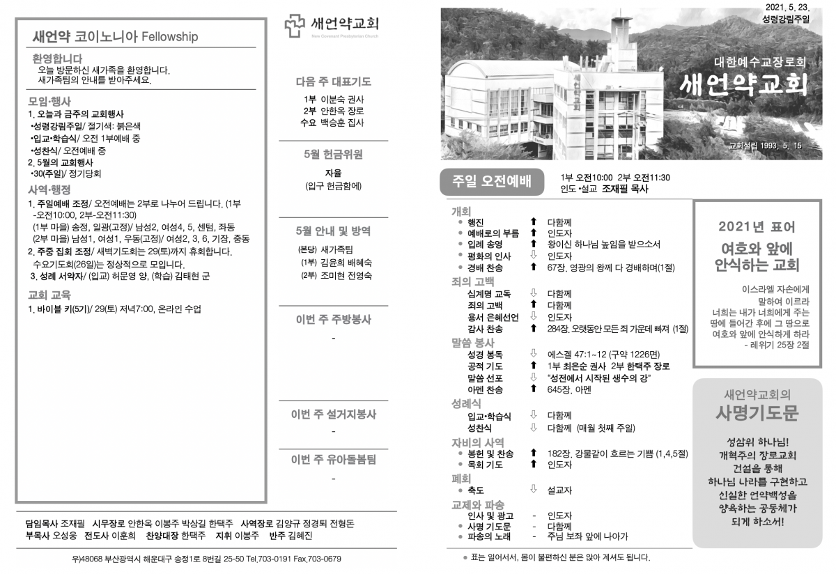 주보.png