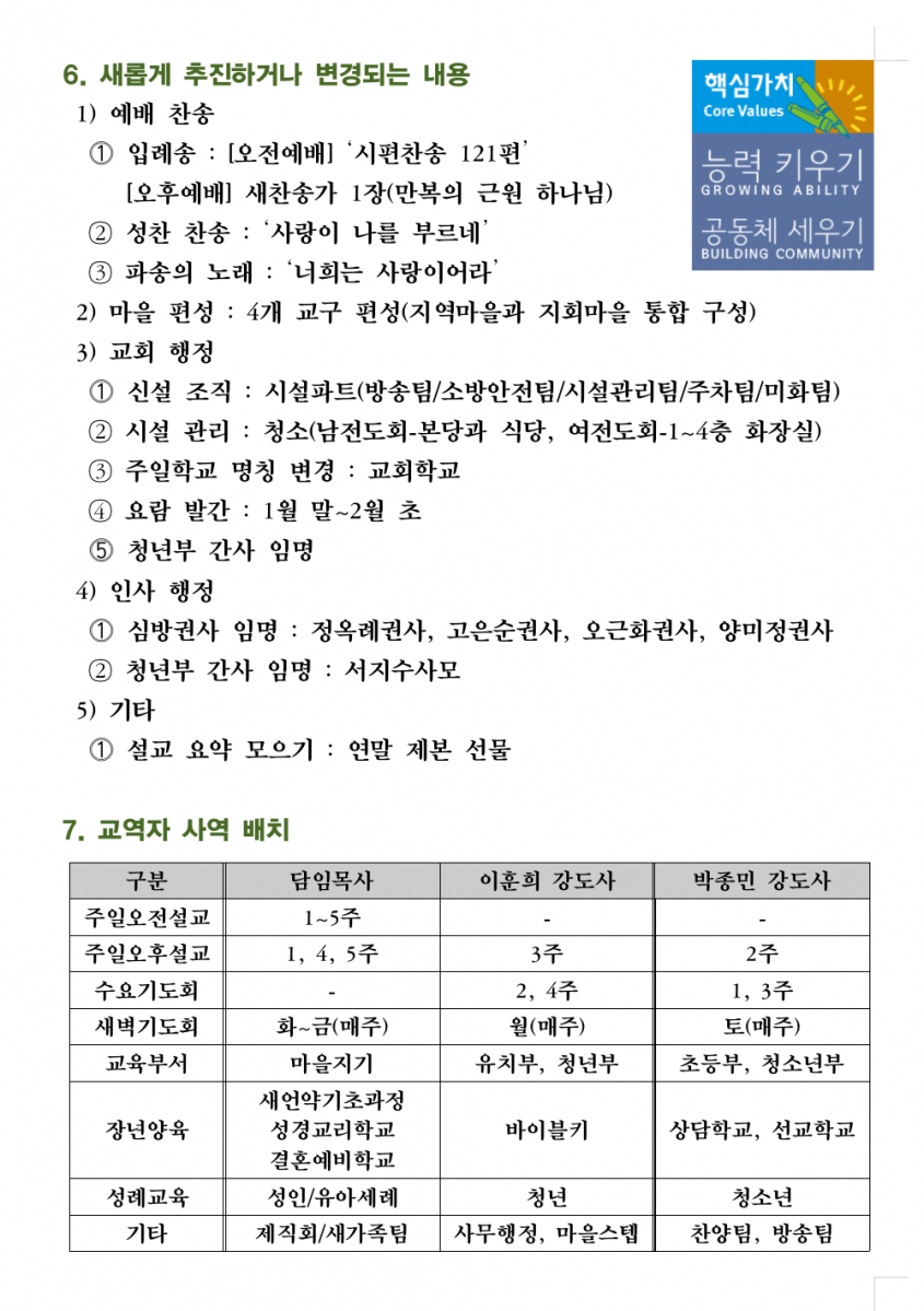 스크린샷 2024-01-02 오전 10.34.17.png