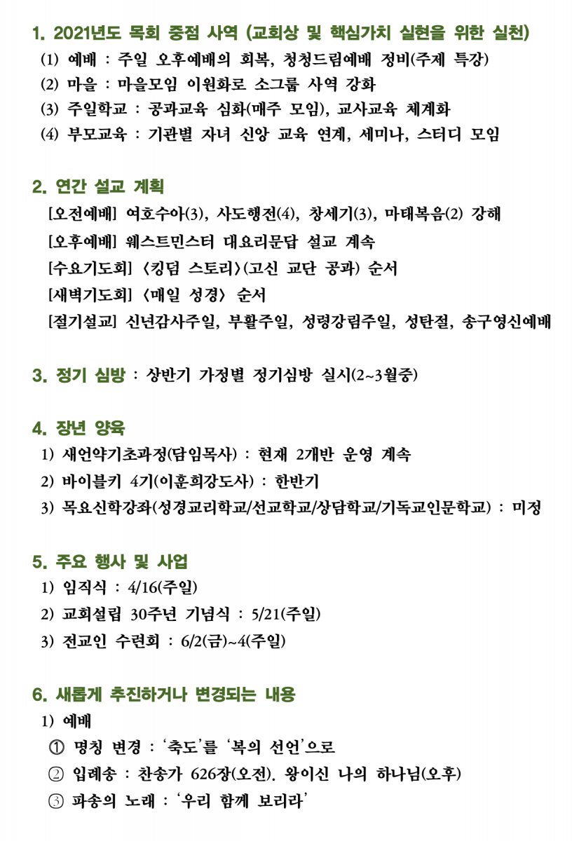 스크린샷 2023-01-05 오전 9.50.38.png