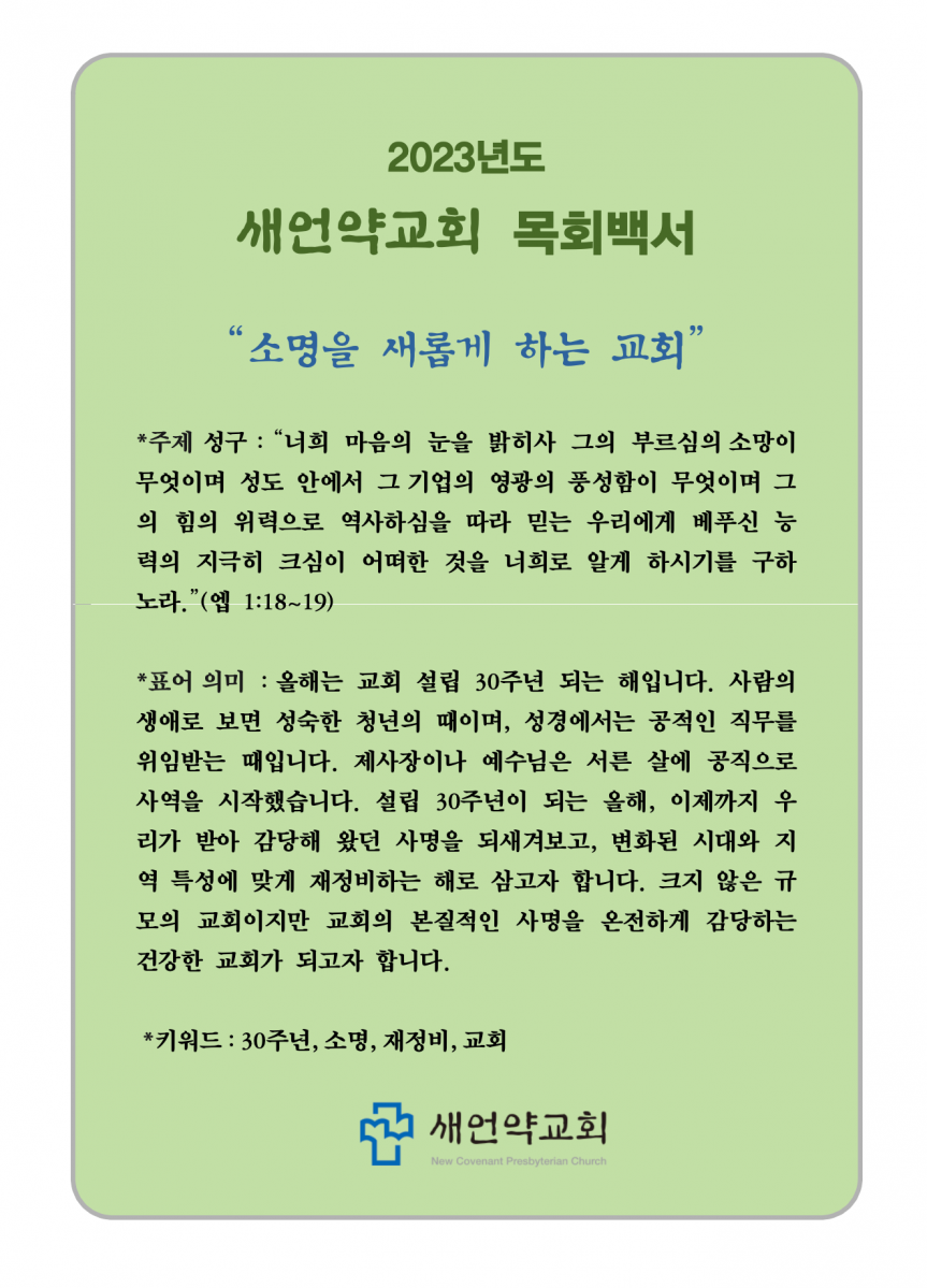 스크린샷 2023-01-05 오전 9.50.31.png