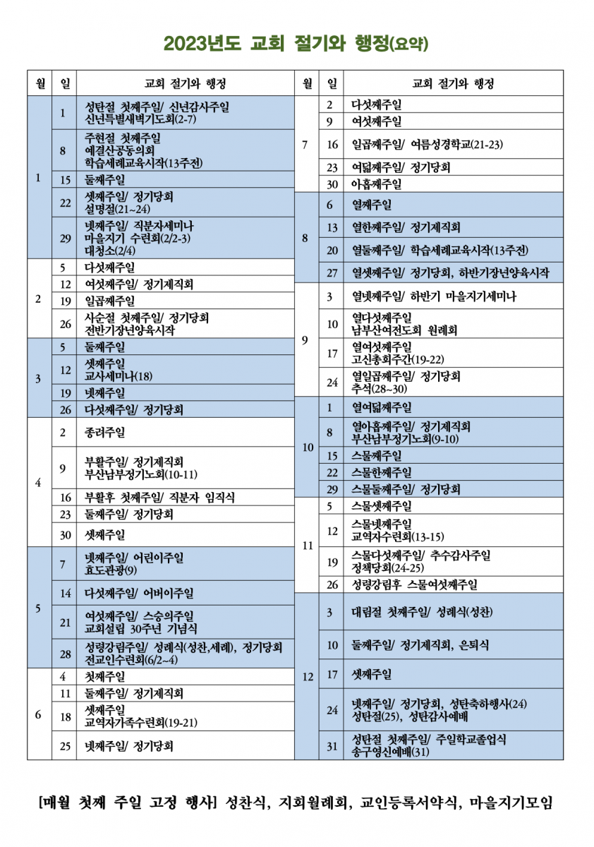 스크린샷 2023-01-05 오전 9.50.21.png