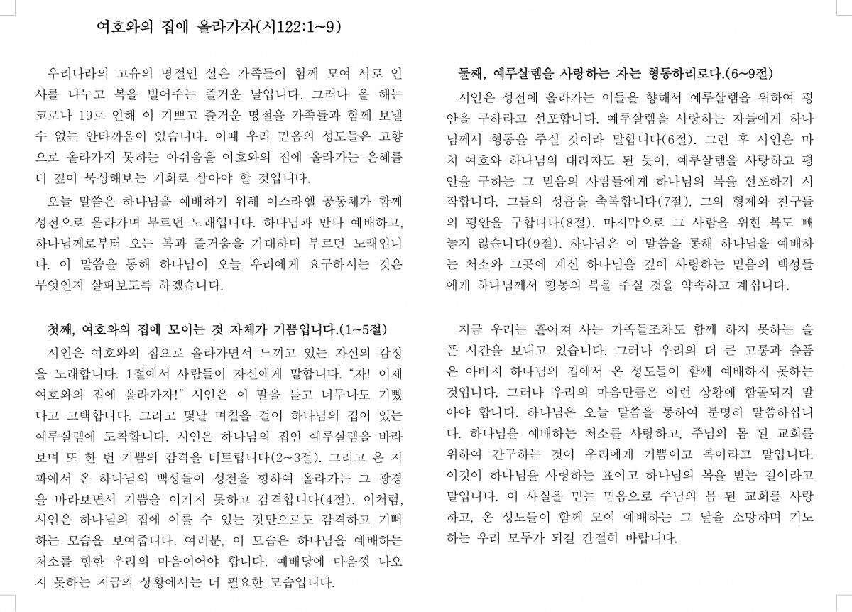 설명절2.png