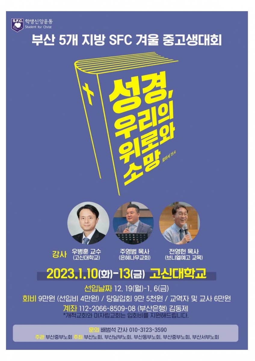 KakaoTalk_20230207_172103701.jpg