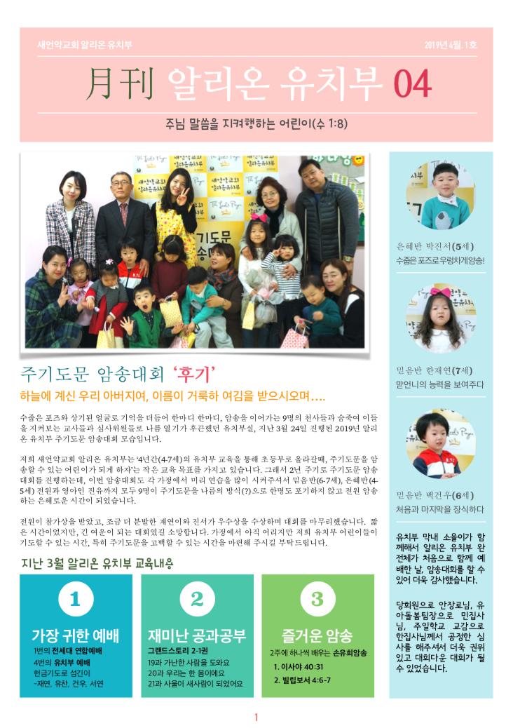 스크린샷 2019-04-13 오후 9.12.08.png
