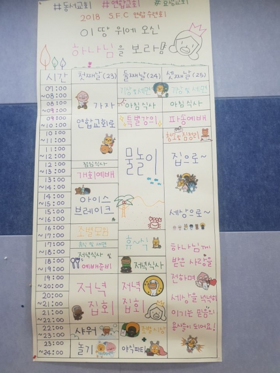 KakaoTalk_20180723_143540284.jpg