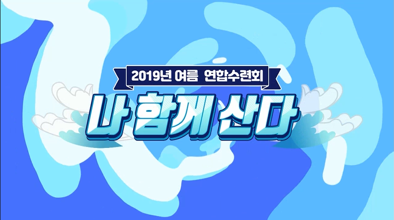 2019-08-04-16-42-06.png